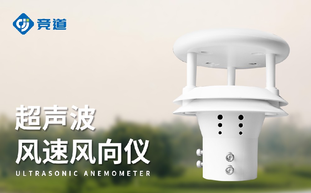 ���������ٷ��򴫸���