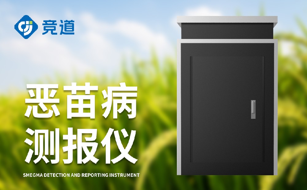 ¶ñÃ粡²â±¨ÒÇ