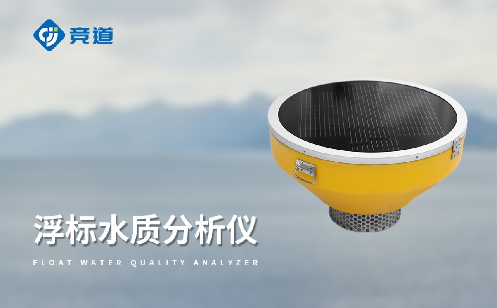  ����ˮ�ʼ��վ�ʺ�����Щˮ����ʹ��