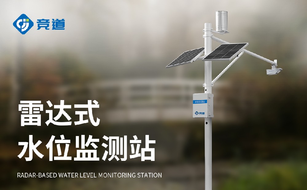 ˮ������վ