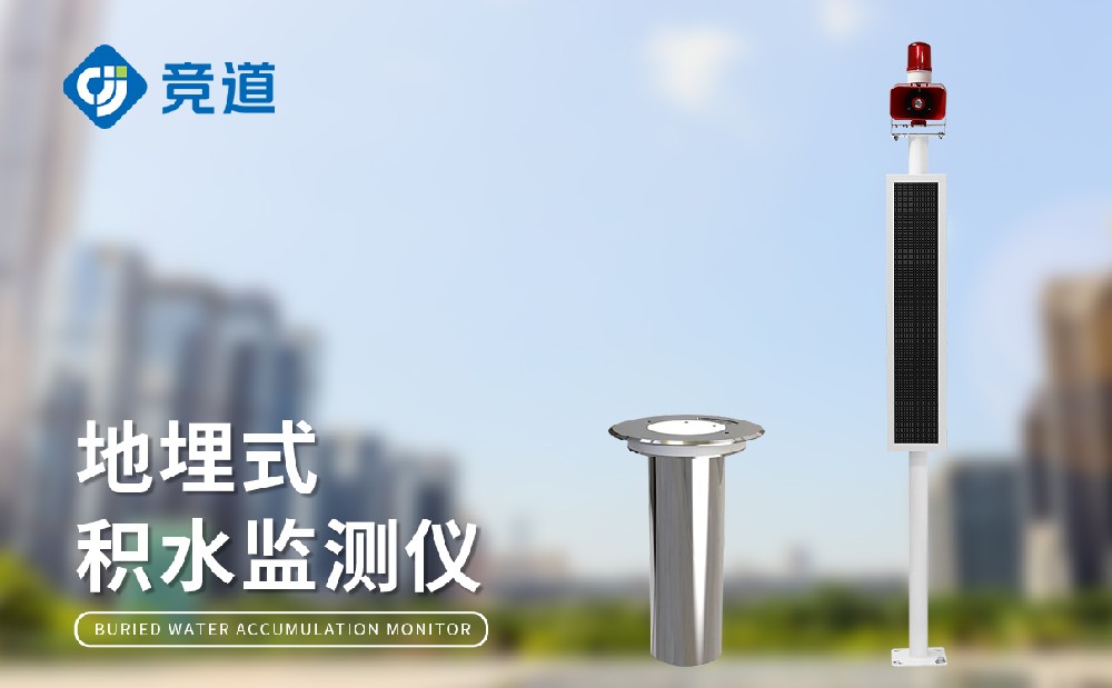 ��·��ˮ���ϵͳ