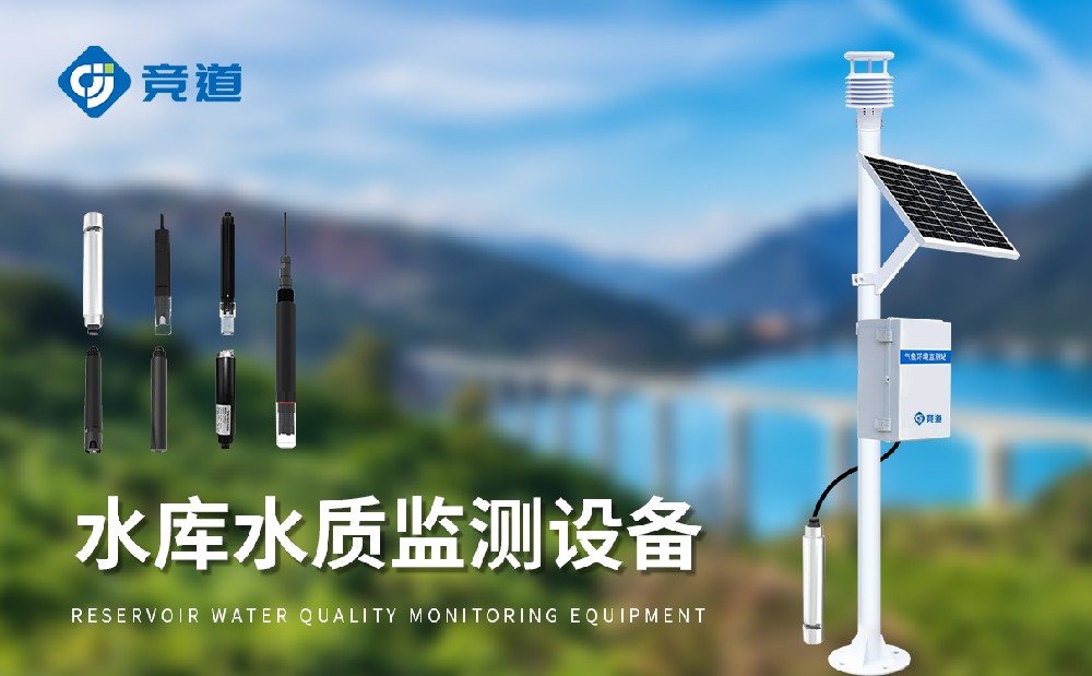 Ë®¿âË®Öʼà²âÉ豸