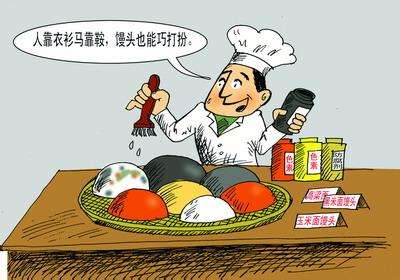 ʳƷȫ豸ӼǷ񳬱