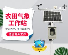 ũҵС����۲��豸����