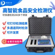 配料表有玄机，，，，，，，食品安全要注意！